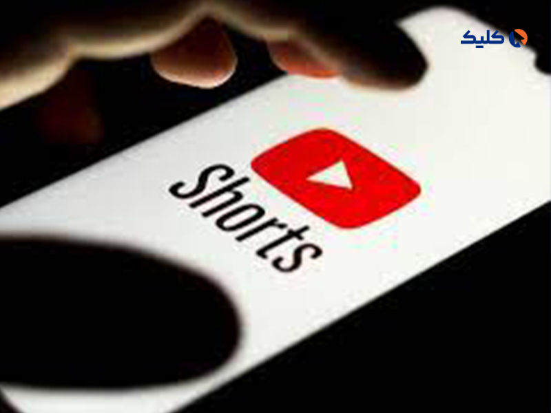 گوگل در گزارش مالی فصل دوم 2023: ماهانه 2 میلیارد کاربر یوتیوب Shorts تماشا می‌کنند
