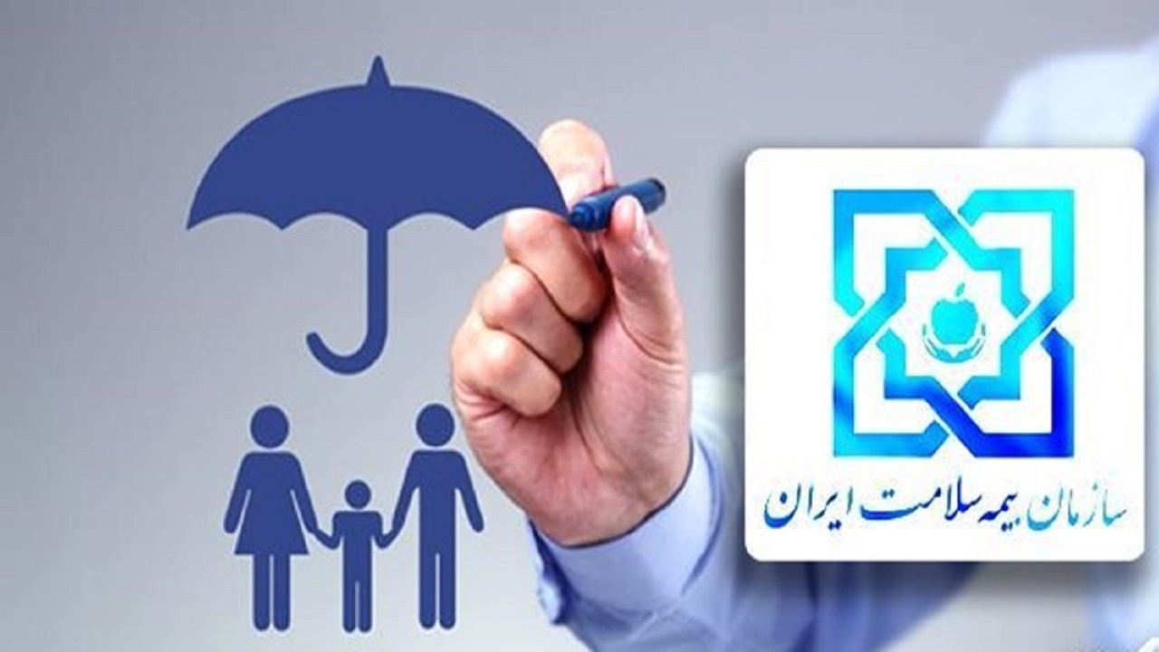 امکان پذیرش اسناد پزشکی مرتبط با بیماری‌های خاص وصعب العلاج در دفاتر پیشخوان منتخب
