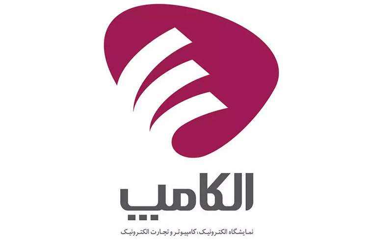 الکامپ بیست و هفتم افتتاح شد
