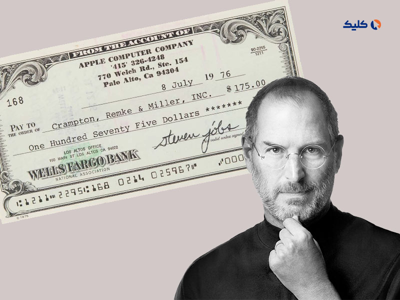 به حراج گذاشتن چک 175 دلاری اپل با امضای استیو جابز

