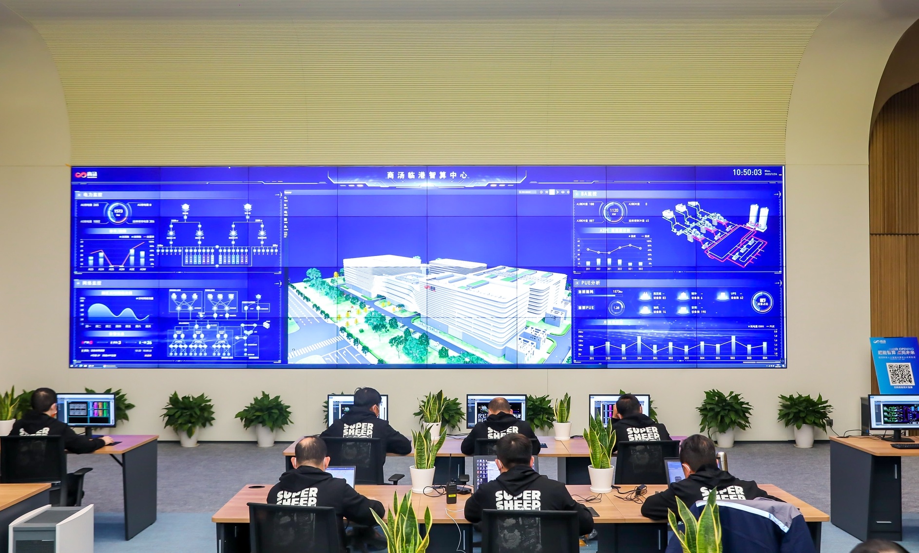 بزرگترین مرکز داده هوش مصنوعی آسیا در شانگهای افتتاح شد
