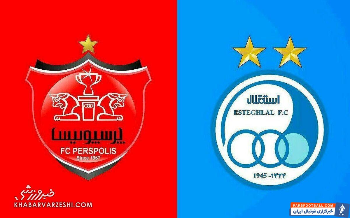 قیمت سهام استقلال و پرسپولیس