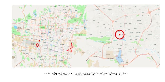جعل GPS عامل اختلال در مسیریاب‌ها
