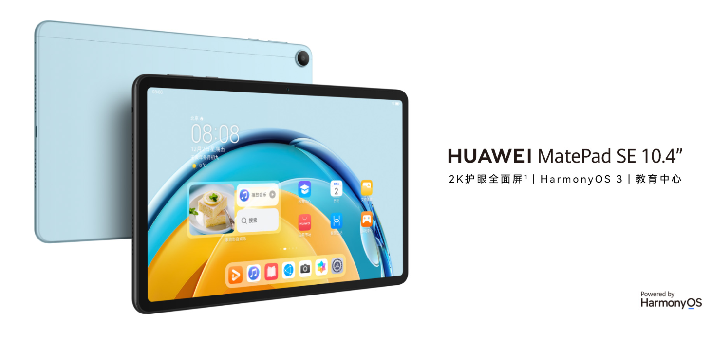 تبلت هوآوی MatePad SE 10.4 بزودی از راه می رسد
