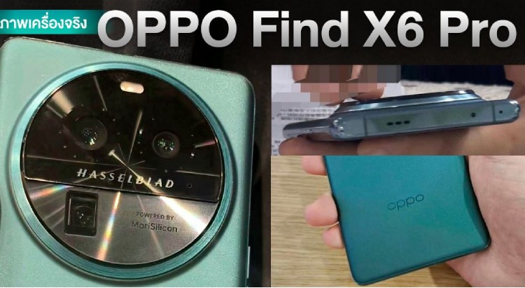 تصاویر اوپو فایند X6 پرو درز کرد؛ فقط برای بازار چین!
