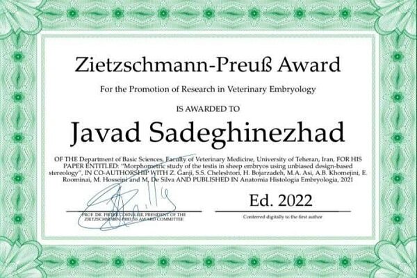 دکتر جواد صادقی‌نژاد دانشیار دانشگاه تهران برنده جایزه بین‌المللی جنین‌شناسی شد