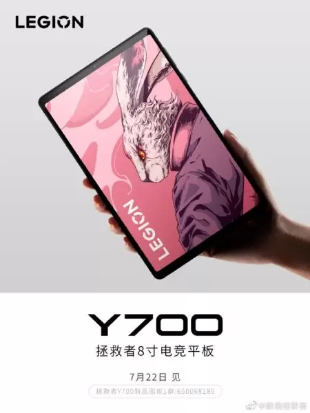 لنوو تبلت گیمینگ لیجن Y700 (نسخه 2023) را به زودی عرضه خواهد کرد
