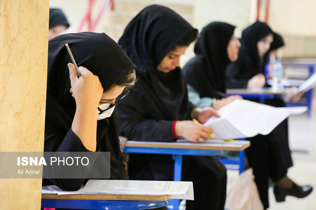 امتحانات روز چهارشنبه دانشگاه پیام نور لغو شد
