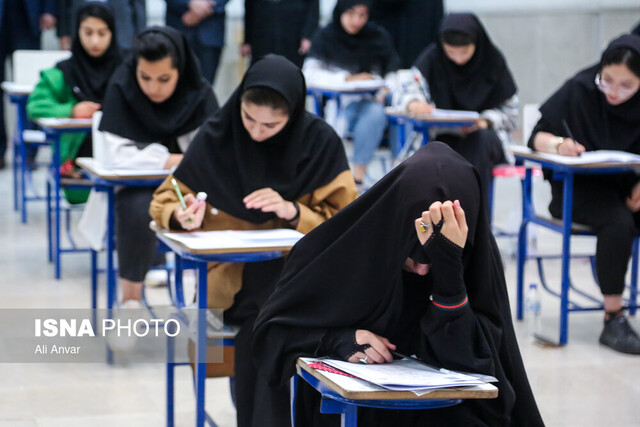تغییرات احتمالی به کنکور ۱۴۰۳ نمی‌رسد/تاثیر ۵۰ درصدی سوابق تحصیلی در کنکور سال آینده
