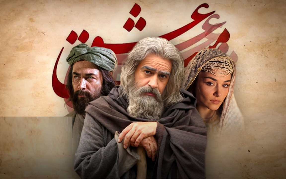 نقد و بررسی فیلم مست عشق