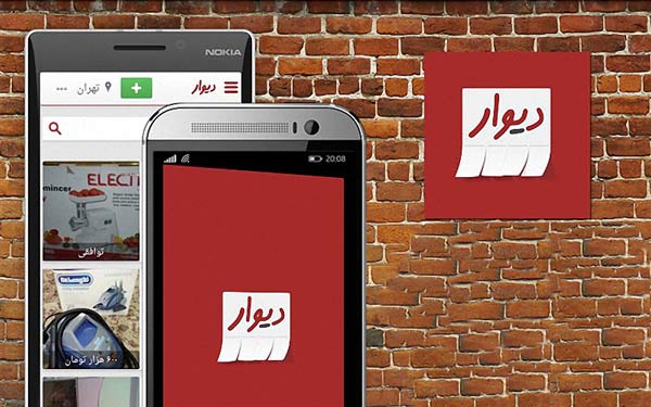 پلتفرم «دیوار» در راستای توسعه آموزش حرکت می‌کند