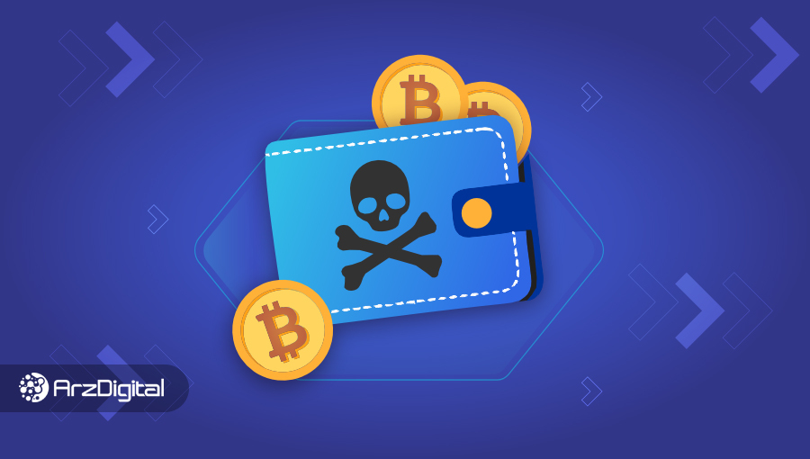 کیف پول مرده کریپتو چیست و آیا راهی برای بازیابی آن وجود دارد؟