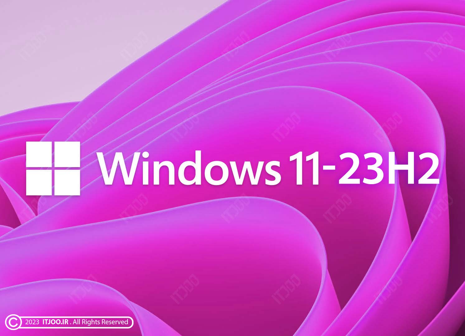 ویندوز 11 نسخه 23H2 با چندین قابلیت جدید منتشر می‌شود
