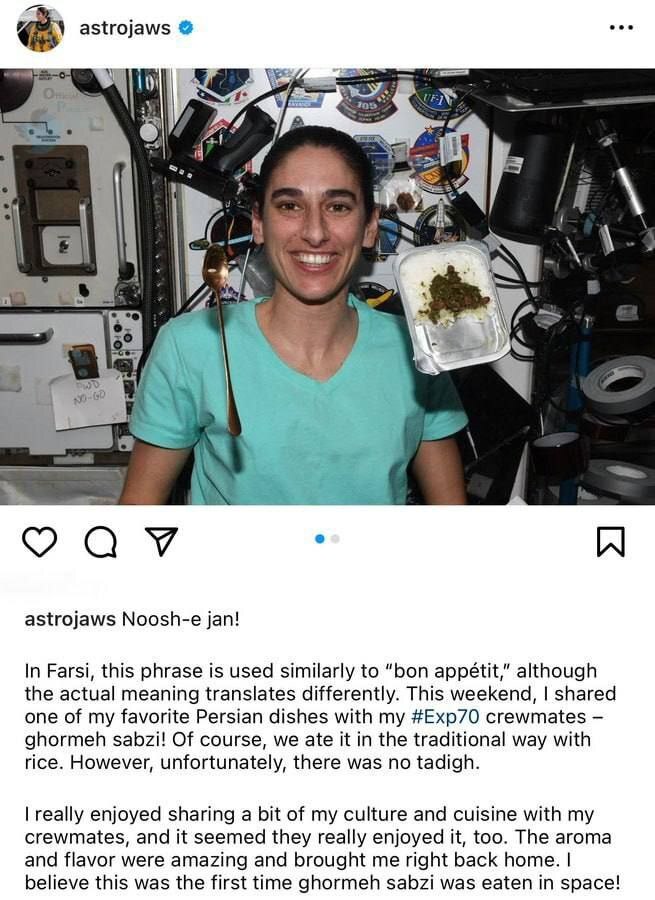 یاسمین مقبلی در فضا ایرانی‌ها را سورپرایز کرد!