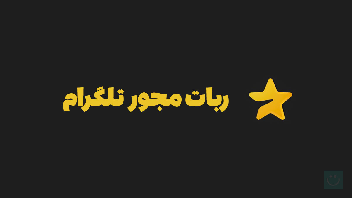 جواب پازل دروف بازی مجور تلگرام امروز سه شنبه ۱۰ مهر ۱۴۰۳
