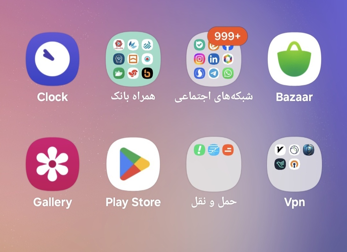 بهترین برنامه ها و بازی های سال در پلی استور
