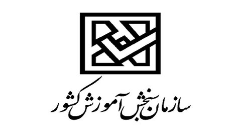 ثبت نام دکتری ۱۴۰۴ از فردا آغاز می‌شود