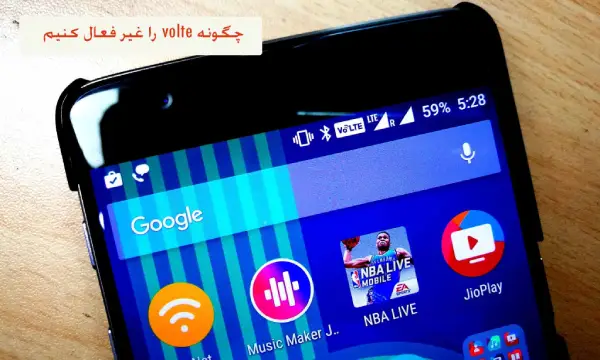 آموزش فعال کردن سرویس VoLTE در شیائومی
