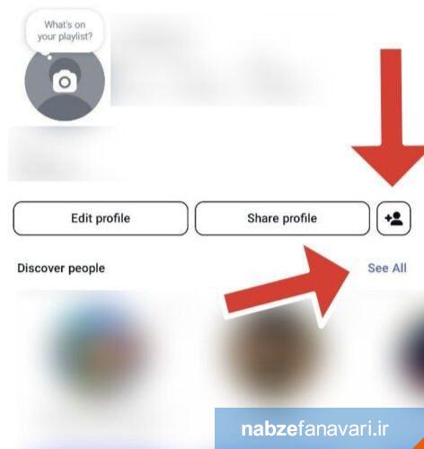 همگام‌سازی مخاطبین گوشی با اینستاگرام