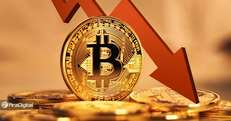 آیا سقوط به ۹۰,۰۰۰ دلار محتمل است؟