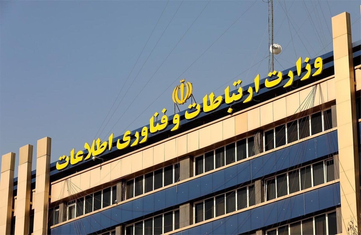 رونمایی از گزینه‌های احتمالی وزارت ارتباطات و فناوری اطلاعات دولت چهاردهم

