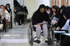 
اسامی پذیرفته‌شدگان آزمون استخدامی معلولان دانشگاه فرهنگیان اعلام شد