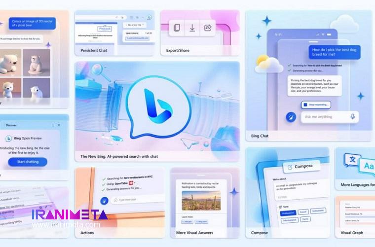 بینگ جدید توسط مایکروسافت در اختیار همه قرار گرفت
