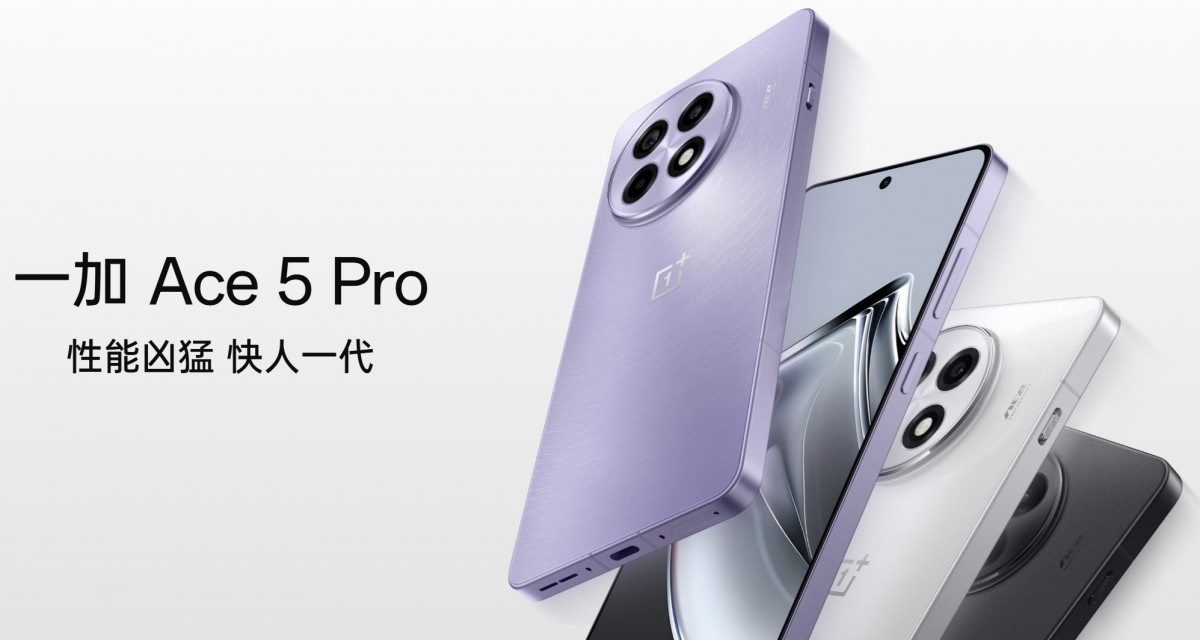  گوشی‌های قدرتمند وان پلاس Ace 5 و Ace 5 Pro از راه رسیدند

