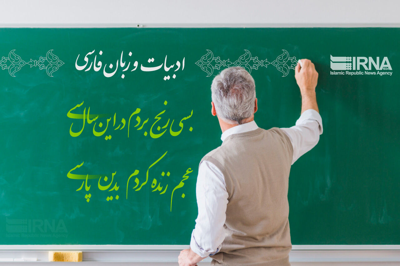 آزمون «سامفا»، ۳۰ شهریور برگزار می‌شود
