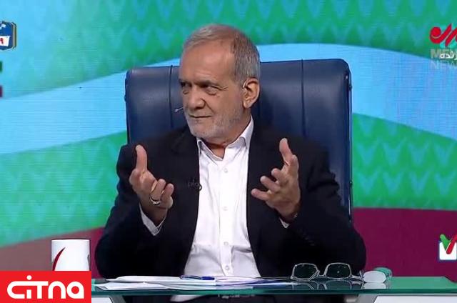 جهش پزشکیان در گوگل ترندز بعد از درگیری محمد فاضلی
