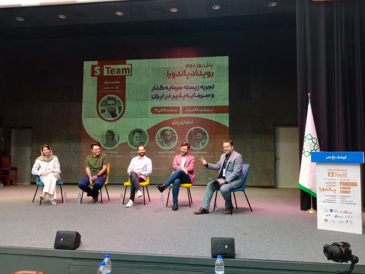 رونمایی از شبکه اجتماعی استیم در رویداد پاندورا