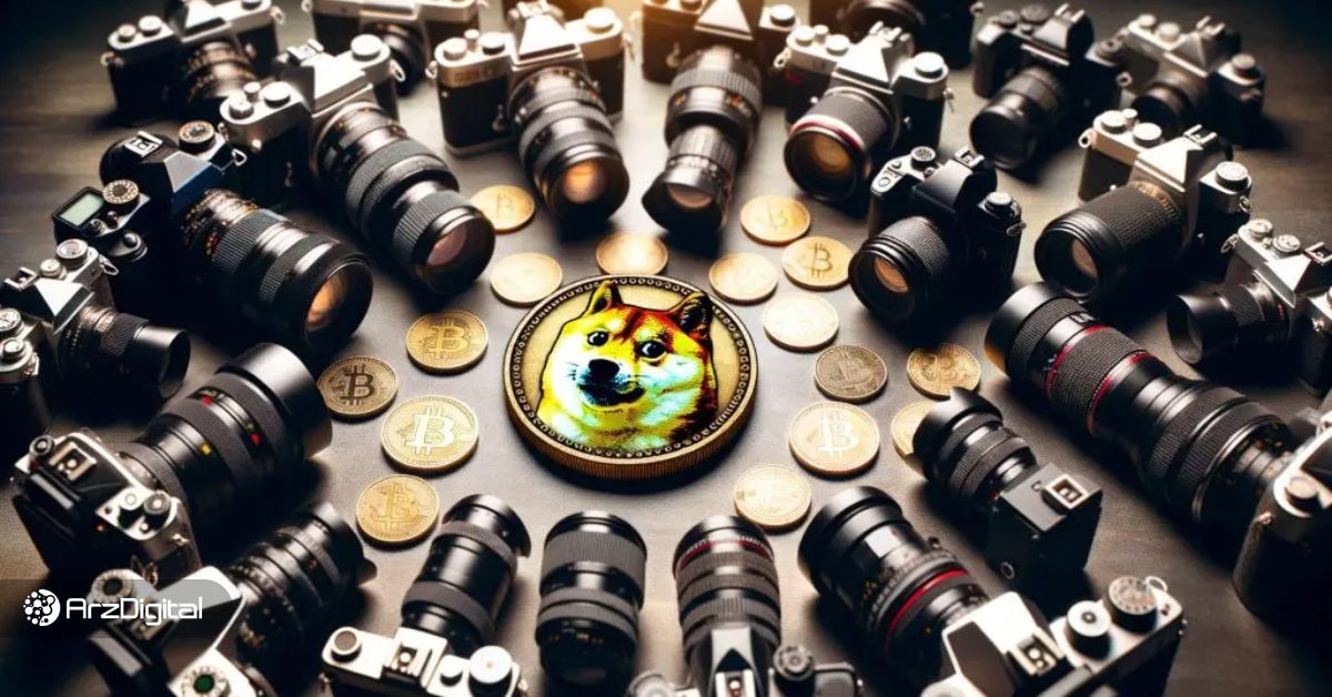 کدام سلبریتی ها روی دوج کوین سرمایه گذاری کرده‌اند؟
