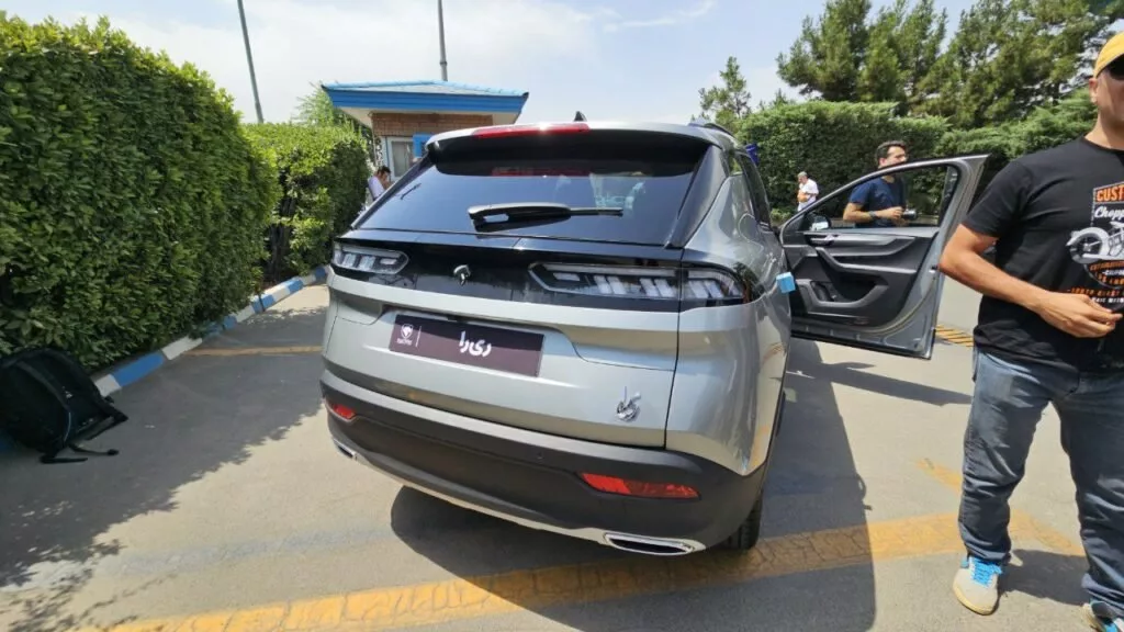 ایکو ری‌را