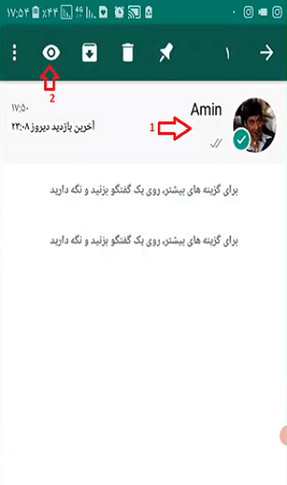 بازگرداندن گفتگو از حالت مخفی شده