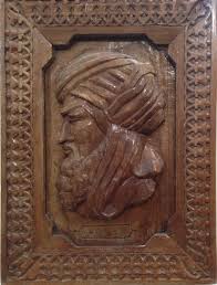 خوارزمی