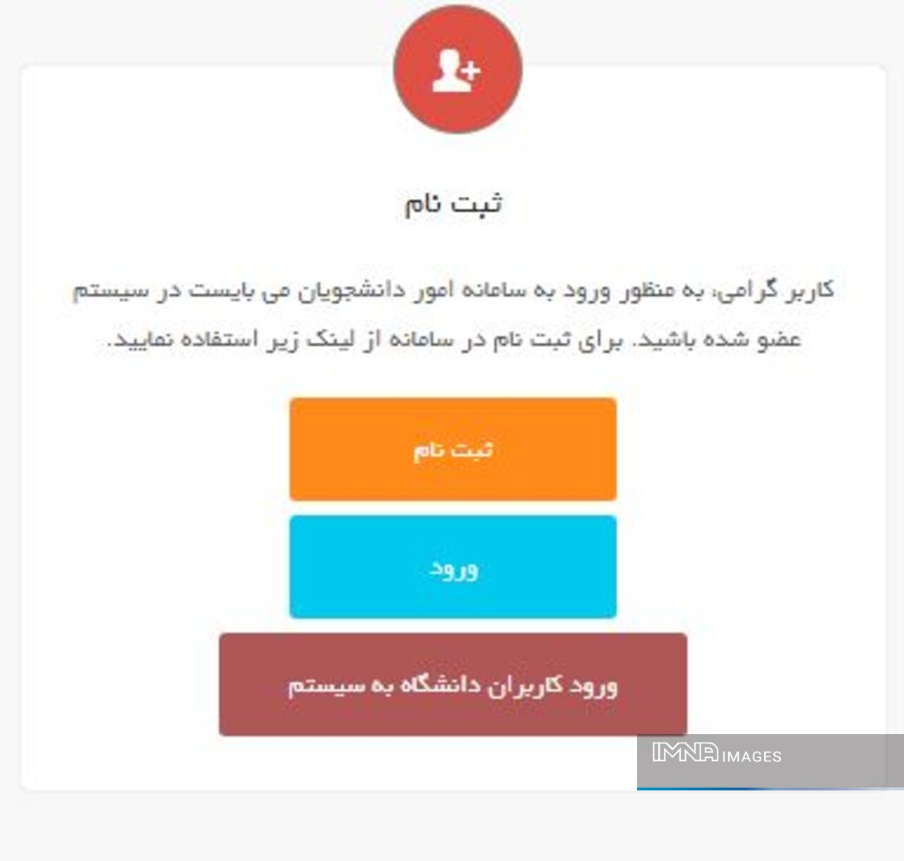 دوره آزمون زبان msrt