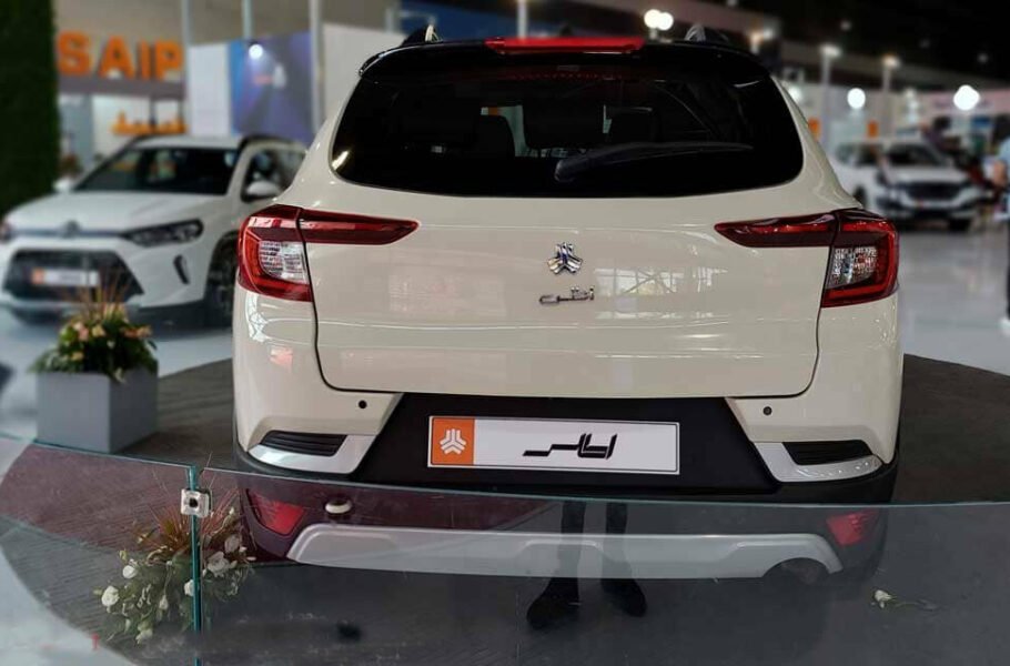 قیمت اطلس