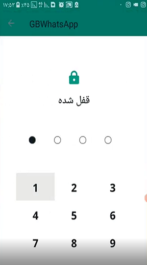 مخفی کردن در واتس اپ