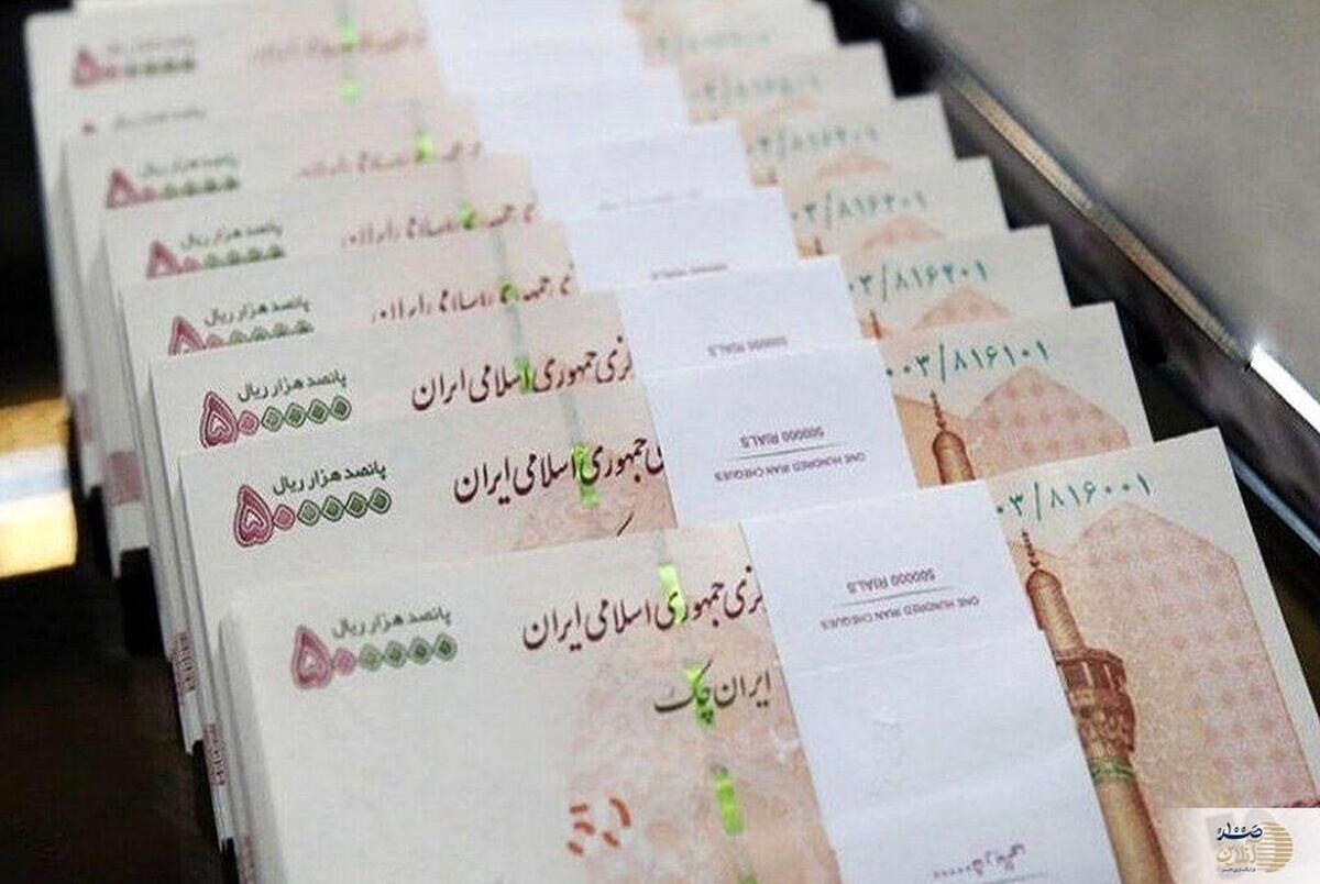 وام