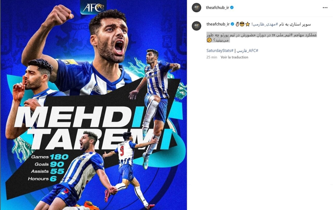 پست AFC  در مورد مهدی طارمی