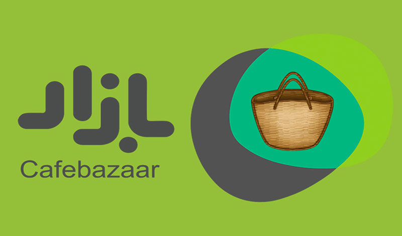 کافه بازار